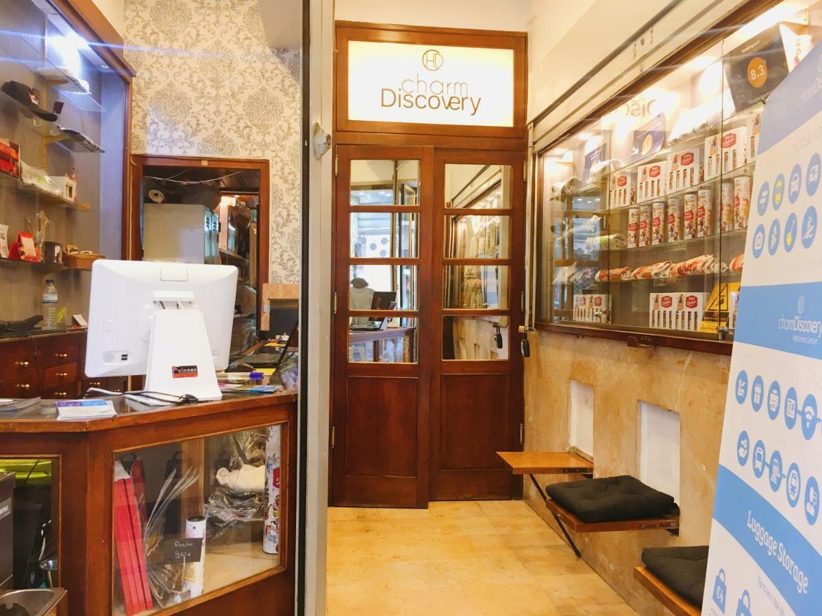 Charm Discovery 165 Lisboa Екстериор снимка